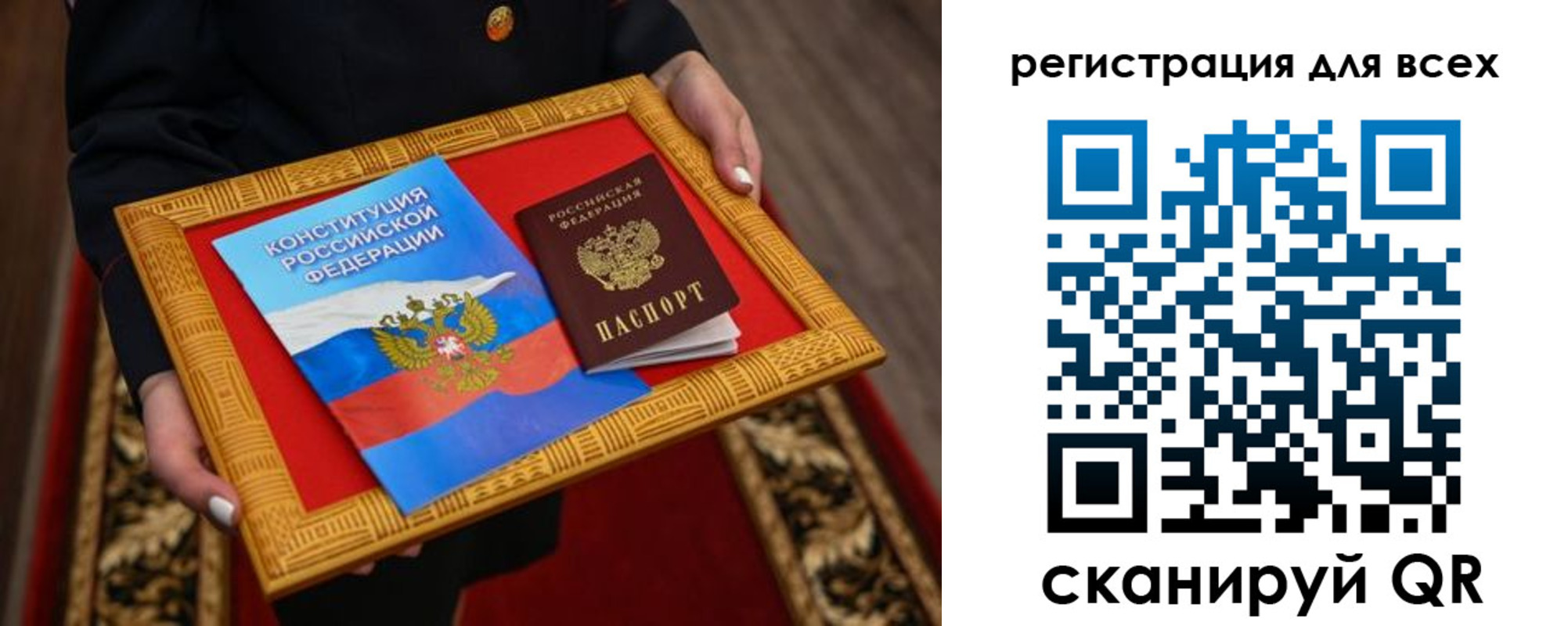 прописка для работы в Нижних Сергах