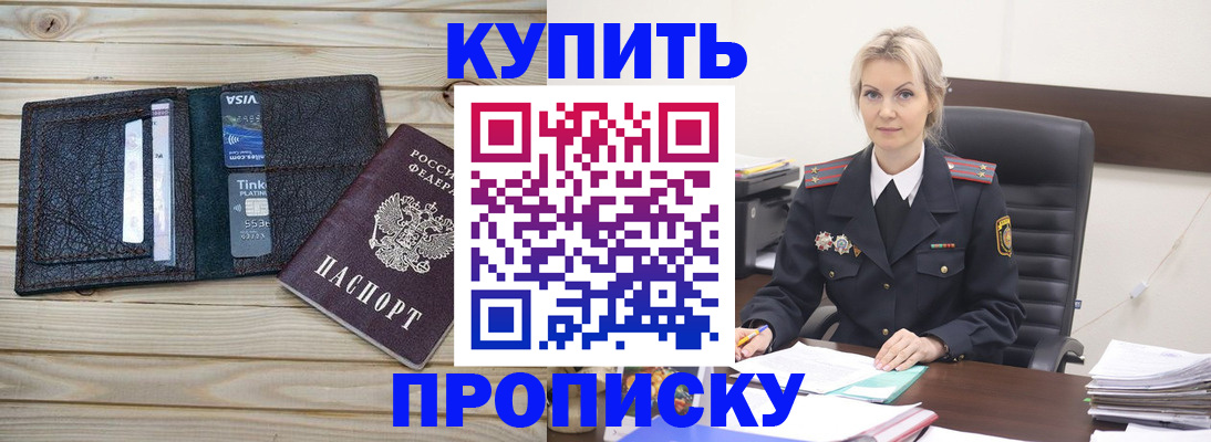 временная регистрация законно в Нижних Сергах
