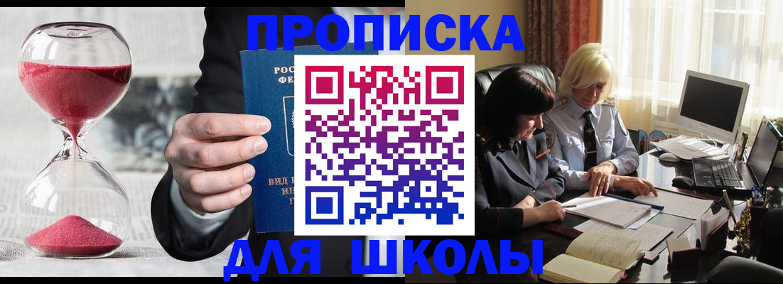 временная регистрация в Нижних Сергах
