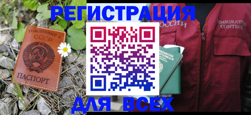 прописка поиск в Нижних Сергах