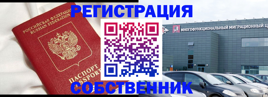 купить прописку в Нижних Сергах