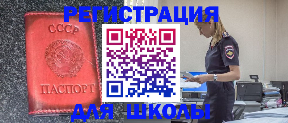 найти адрес прописки в Нижних Сергах