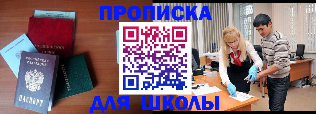 временная регистрация собственник в Нижних Сергах